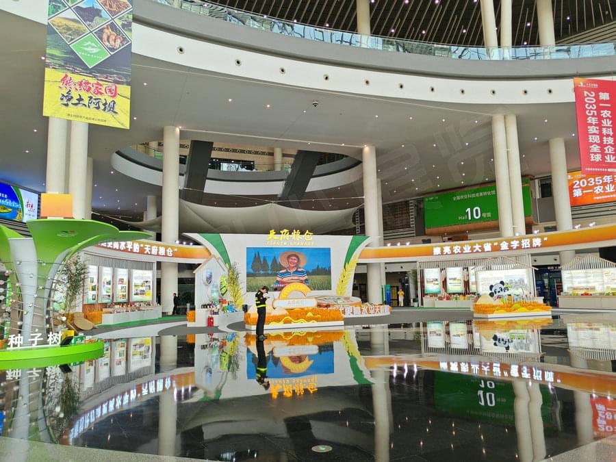 農(nóng)博會(huì)展臺(tái)搭建