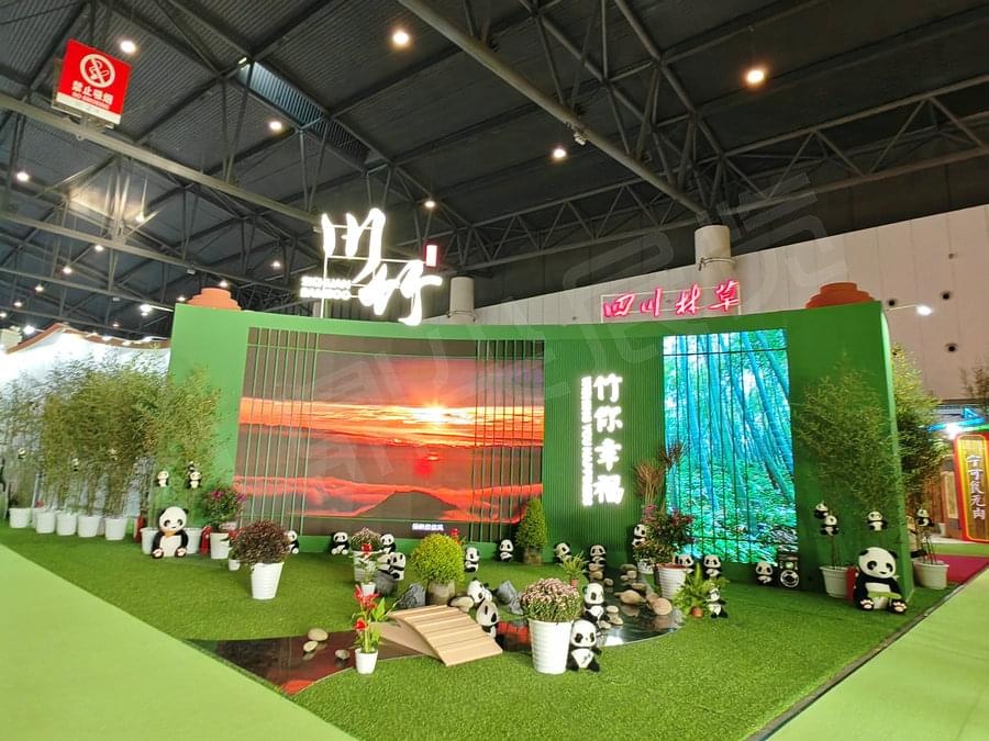 農(nóng)博會(huì)展位設(shè)計(jì)搭建