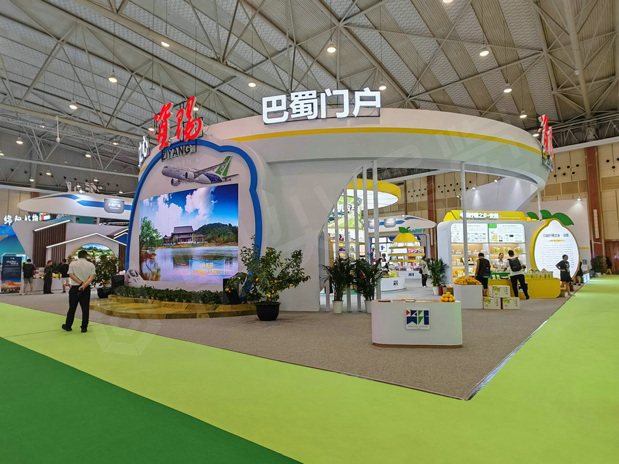 農(nóng)博會(huì)展位設(shè)計(jì)搭建