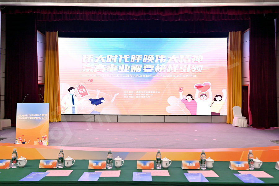 宣傳活動策劃執(zhí)行