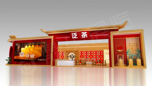 茶博會(huì)會(huì)展搭建